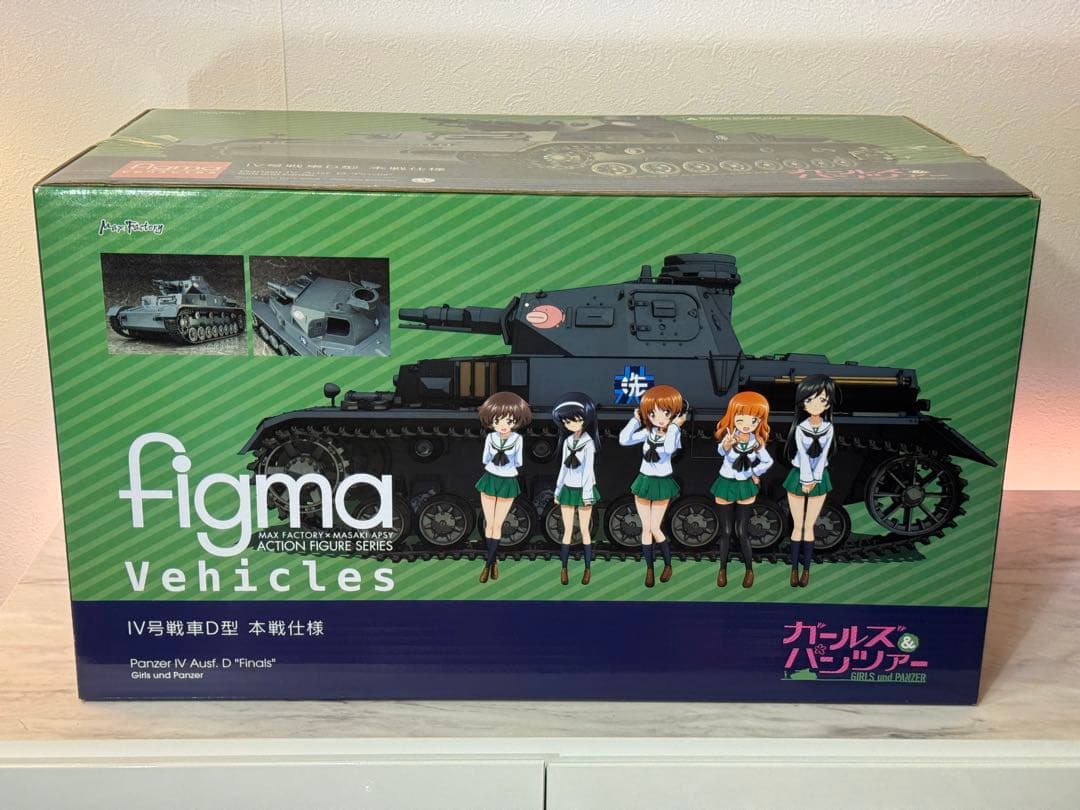 【新品未開封】figma IV号戦車D型本戦仕様1/12ガールズ&パンツァー