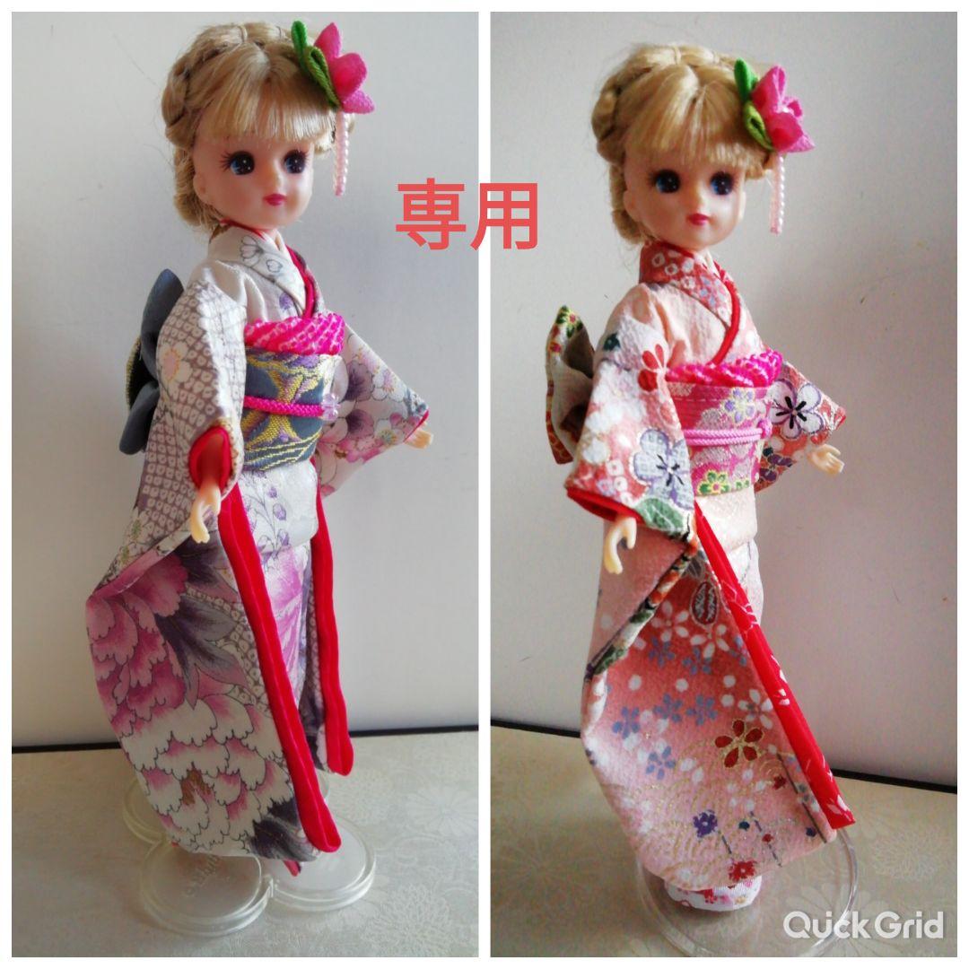 118)119)リカちゃん着物　大振り袖　専用