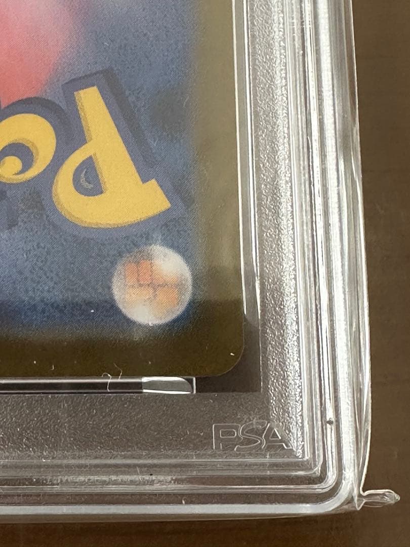 2025 POKEMON M2 JP メガリザードンX ex PSA 10