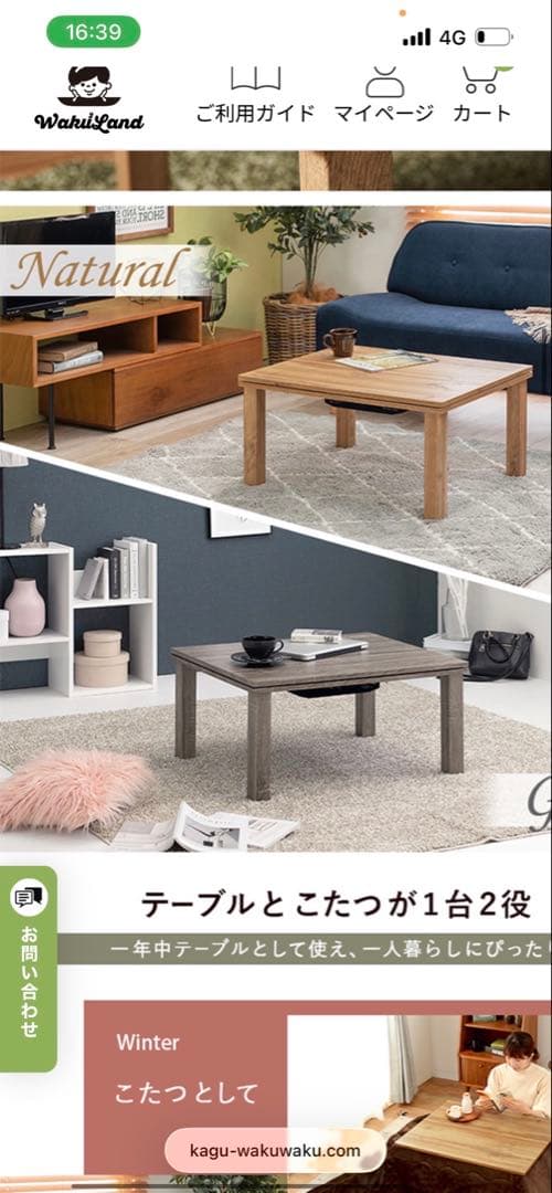 カジュアルコタツ カルテス7560 グレー　未使用　コタツテーブル