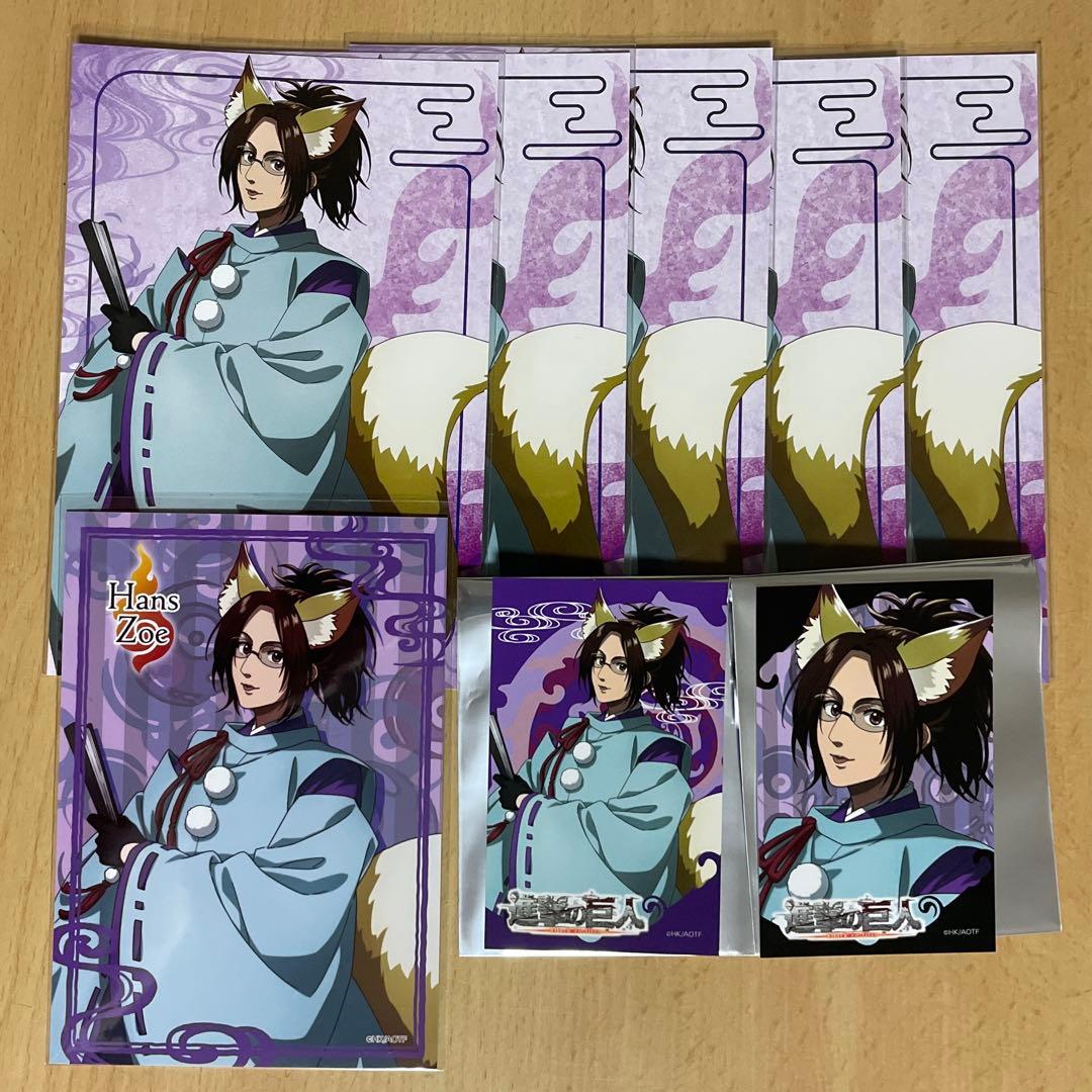 【モチミ】進撃の巨人 プリンセスカフェ ハンジ