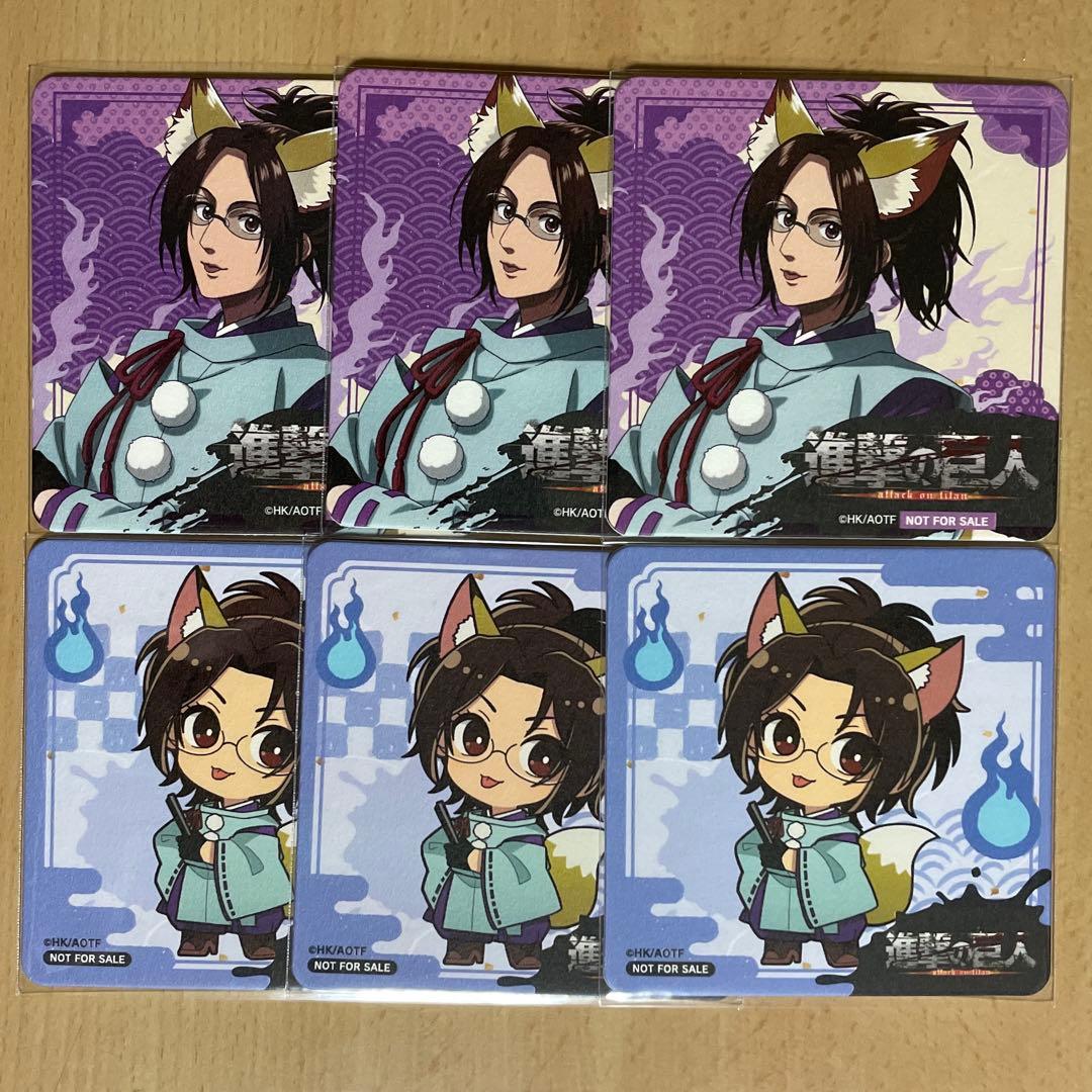 【モチミ】進撃の巨人 プリンセスカフェ ハンジ