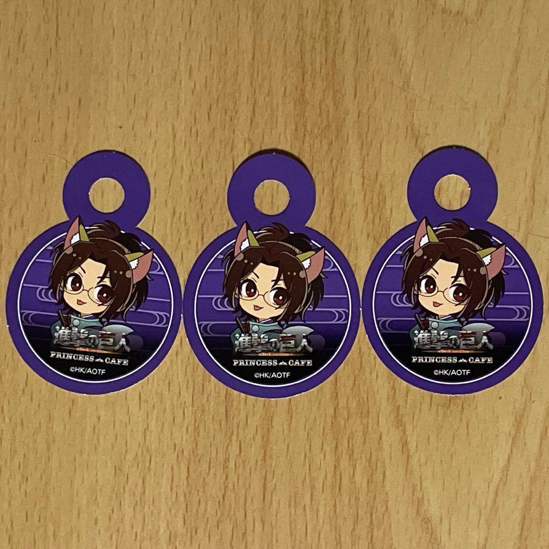 【モチミ】進撃の巨人 プリンセスカフェ ハンジ