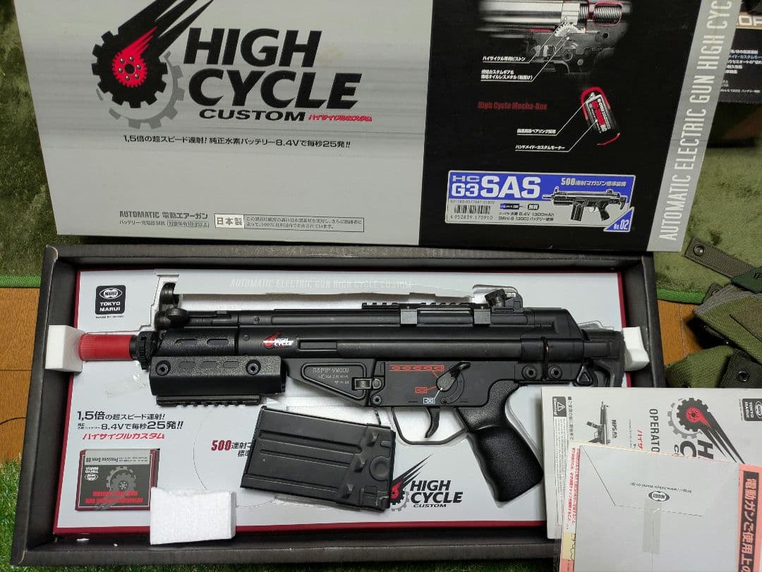 G3 SAS 電動ガン ハイサイクル