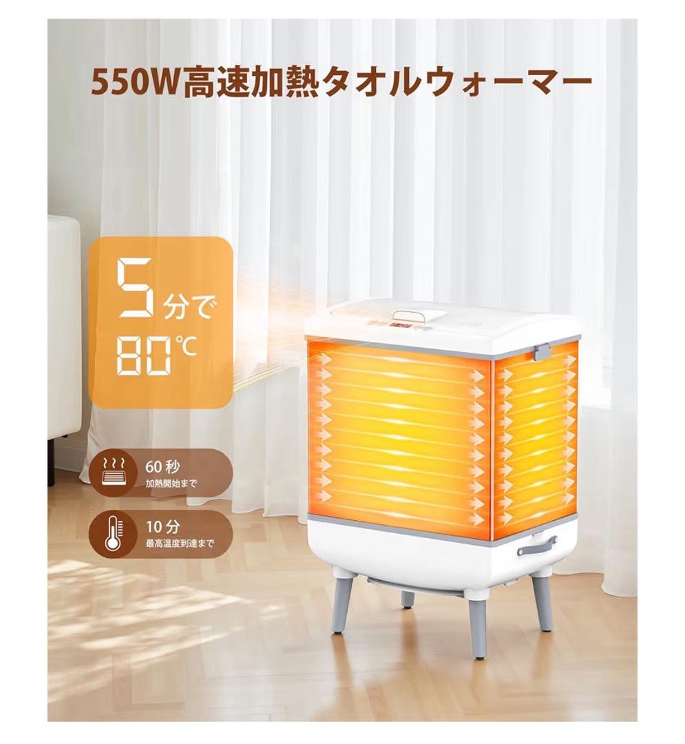 COWSAR タオルウォーマー タオル乾燥機 衣類乾燥機 35L