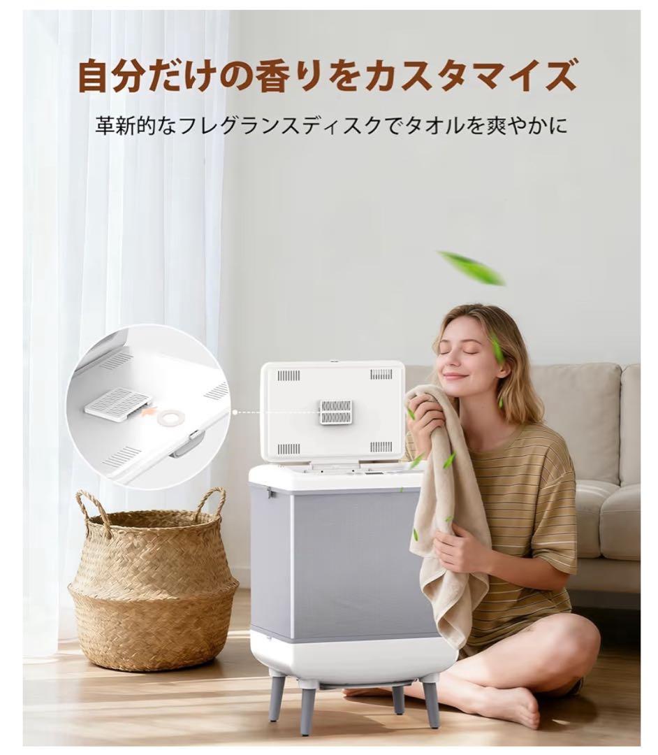 COWSAR タオルウォーマー タオル乾燥機 衣類乾燥機 35L