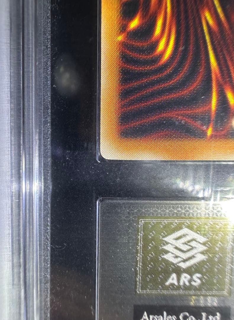 【ARS9】 遊戯王 ブラック・デーモンズ・ドラゴン 旧レリーフ【極美品】