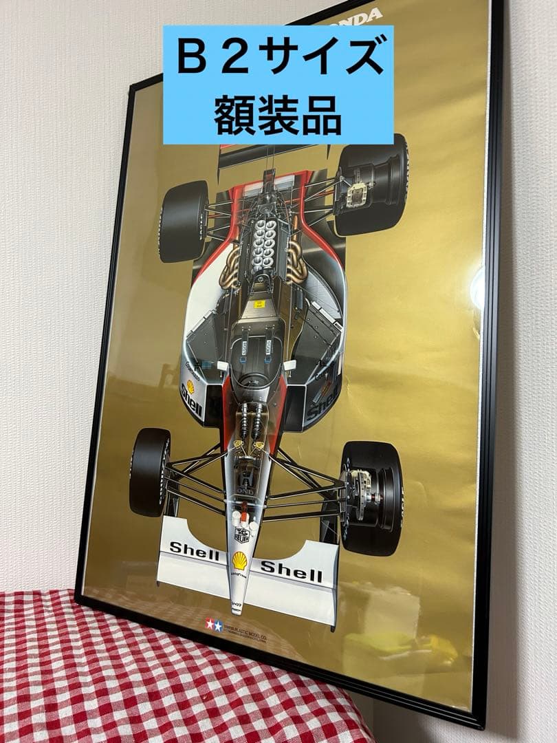 【限定値下】タミヤＦ１ マクラーレン ＭP４/ 大判 ポスター アイルトン セナ