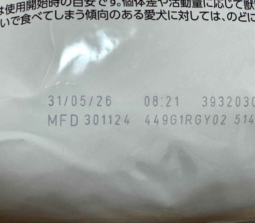 ロイヤルカナン 消化器サポート低脂肪