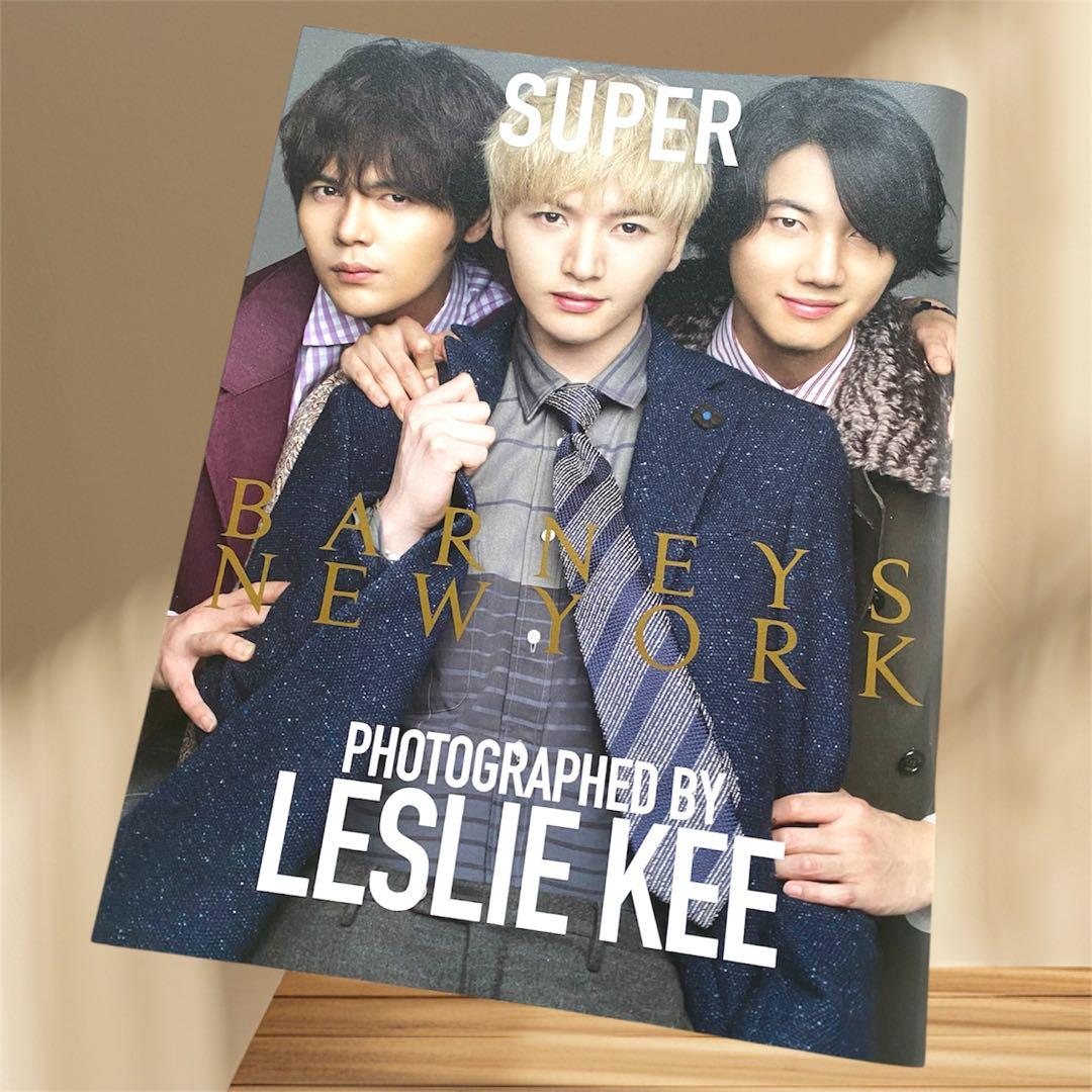 レア！レスリーキー 2013 超新星 三浦春馬 バーニーズ 非売品 写真集