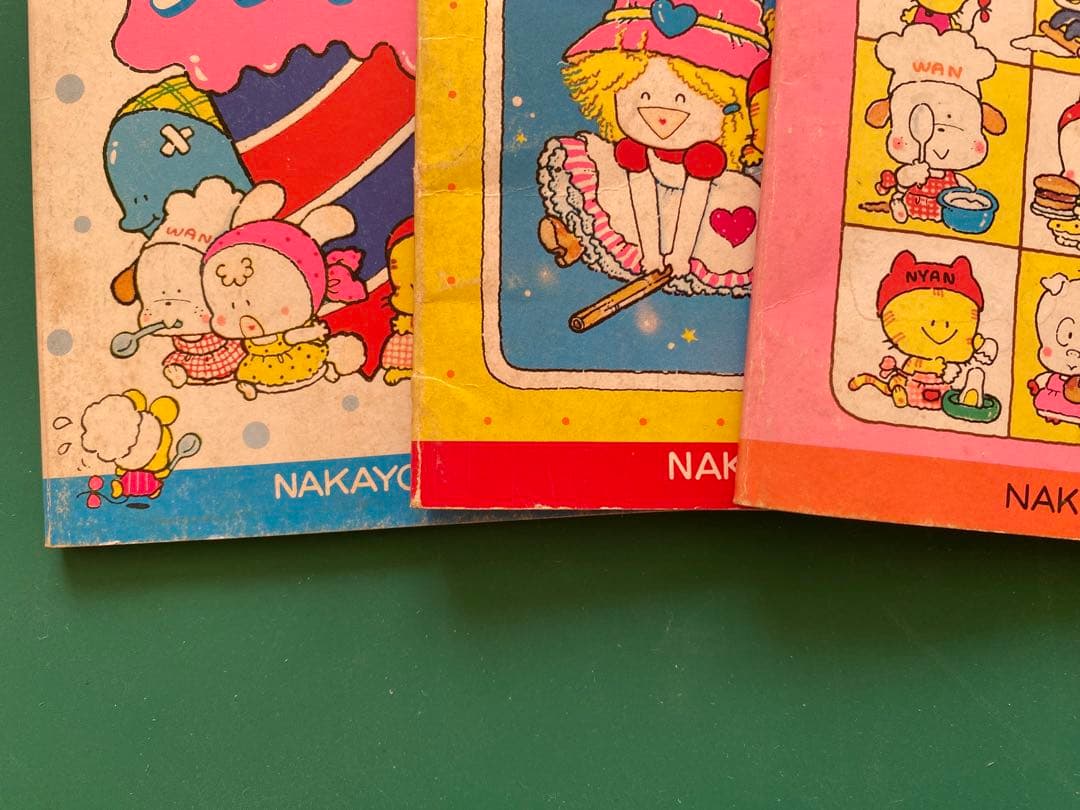 昭和、なかよし付録ギャルズ百科9冊＋エンジョイクッキング1冊