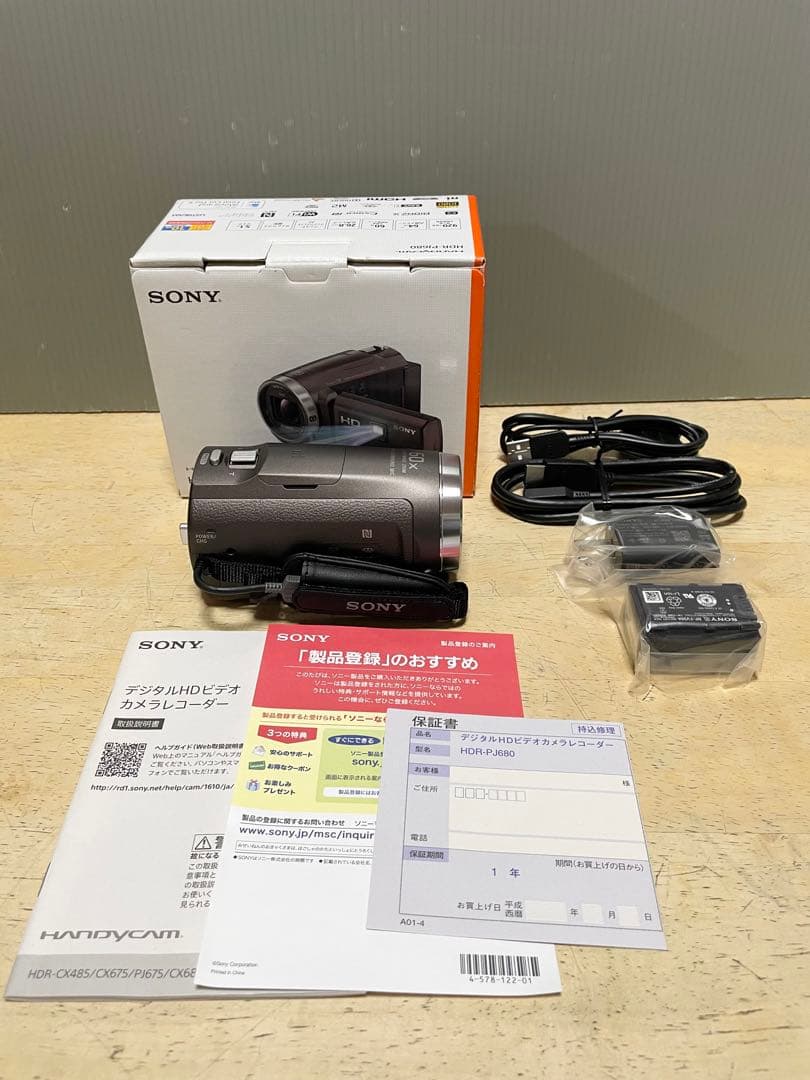 新品未使用SONY HDR-PJ680-TI ビデオカメラ 新品ケース付き