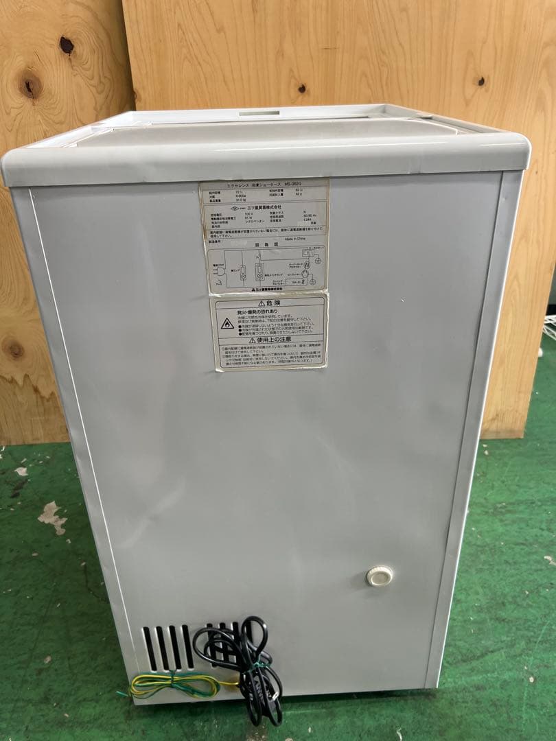 2013年エクセレンス冷凍ショーケース 62L