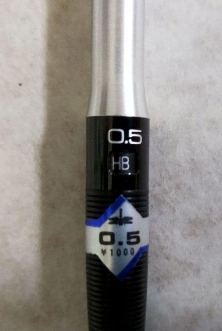 ③未使用 廃番トンボ鉛筆 SH-1000LP 製図用シャーペン 0.5mm