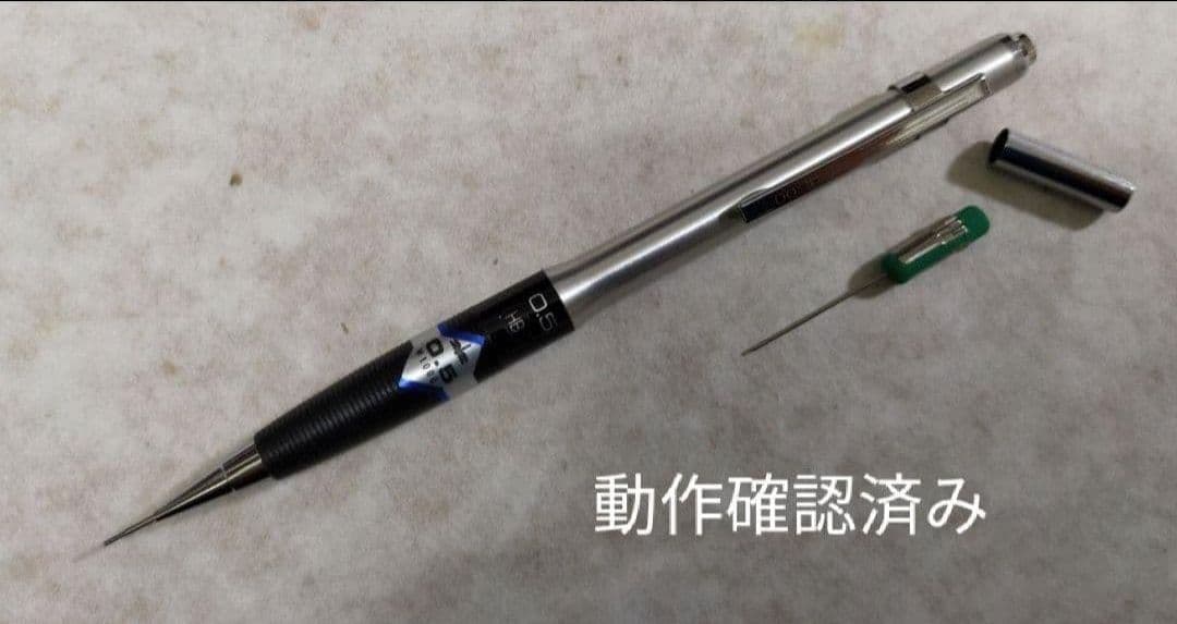 ③未使用 廃番トンボ鉛筆 SH-1000LP 製図用シャーペン 0.5mm