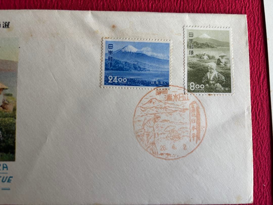 カタログ価37,700円の切手貼付！観光地百選切手6種記念印押印初日カバー　レア