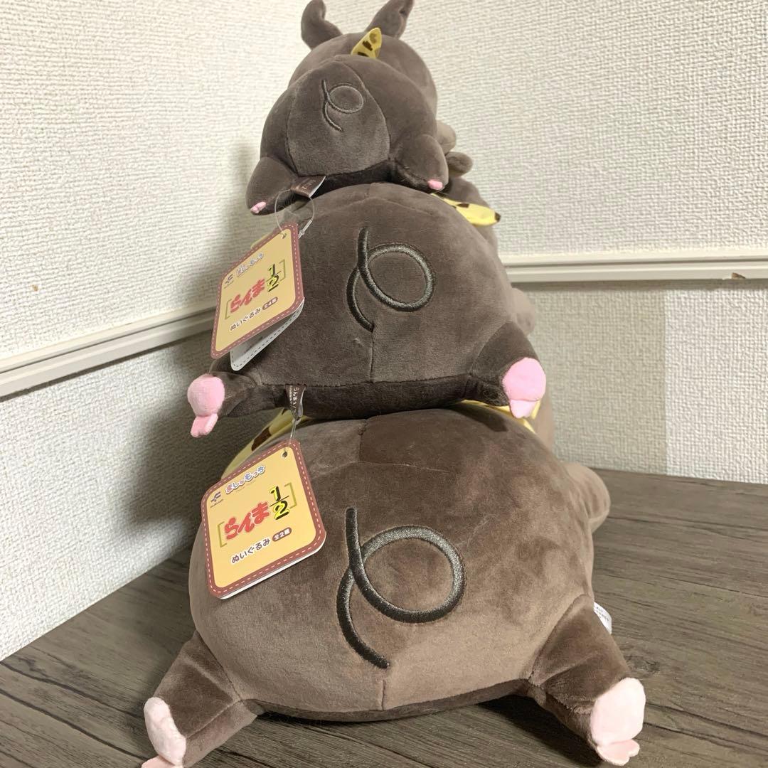 Pちゃん ましゅもっちぬいぐるみ らんま2分の1