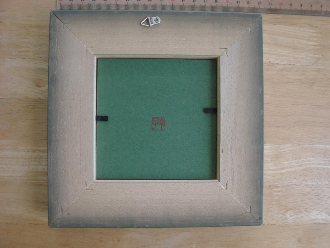 水彩画　酒井幸子