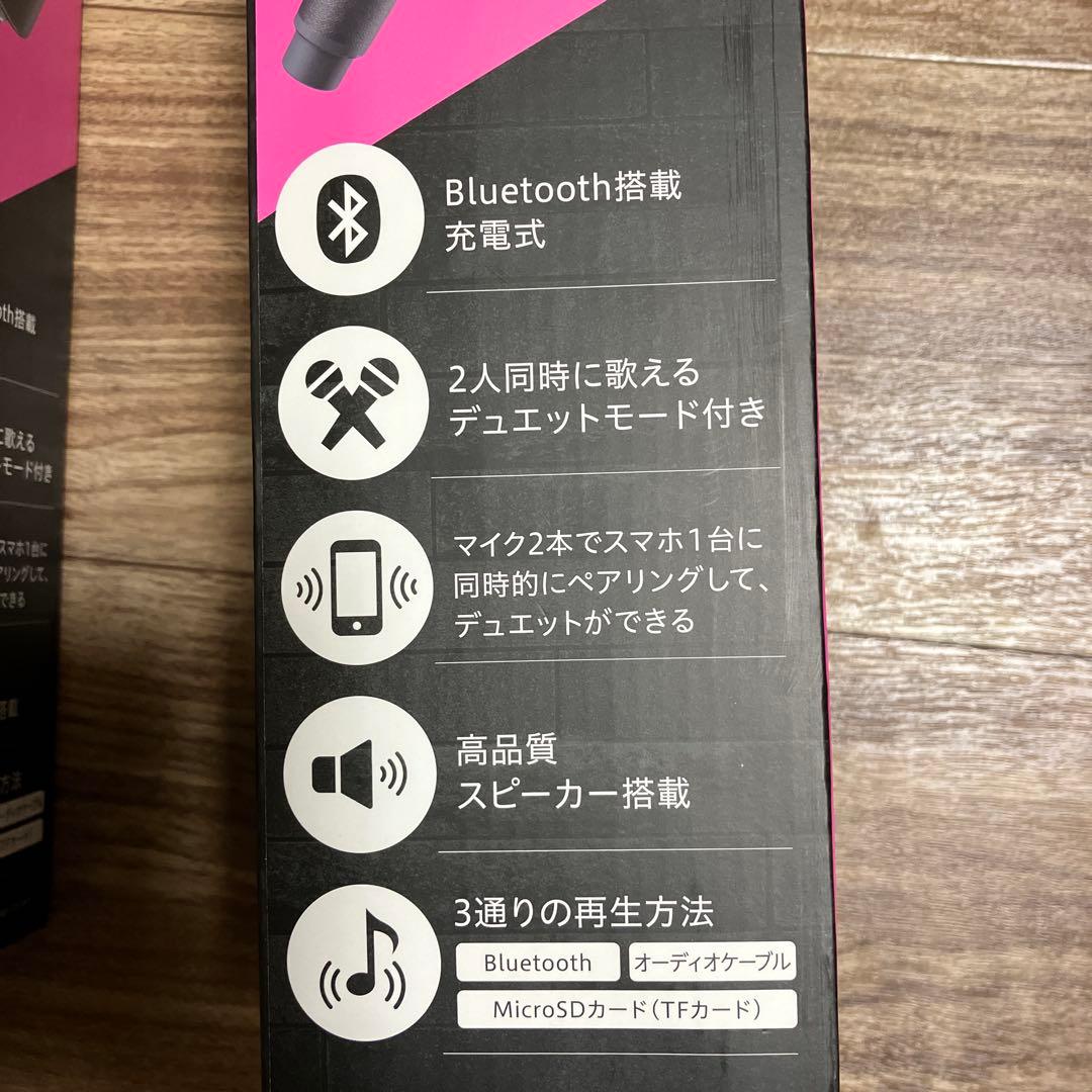 ⭐️未使用　smalyカラオケマイク　Bluetooth