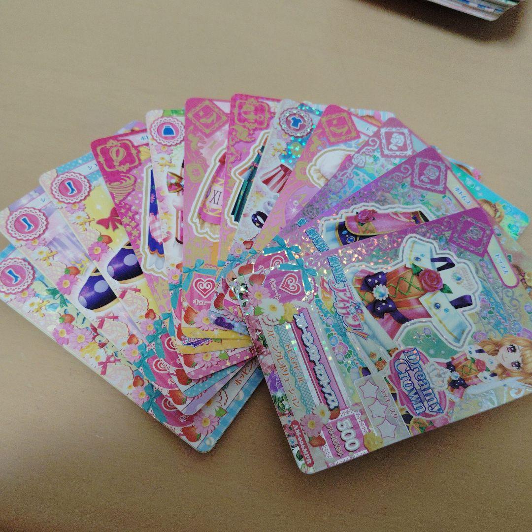 アイカツカード 217枚 コレクション
