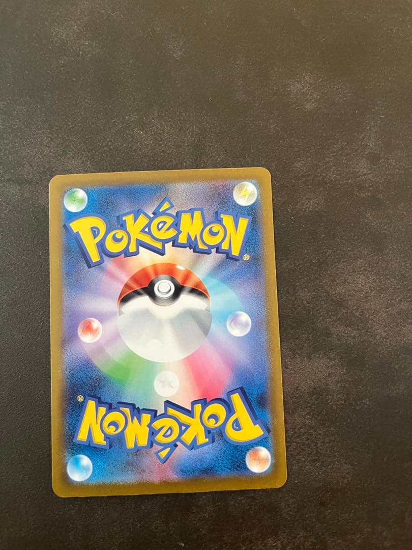 ポケモンカード　　メガゲンガーex SAR メガドリーム