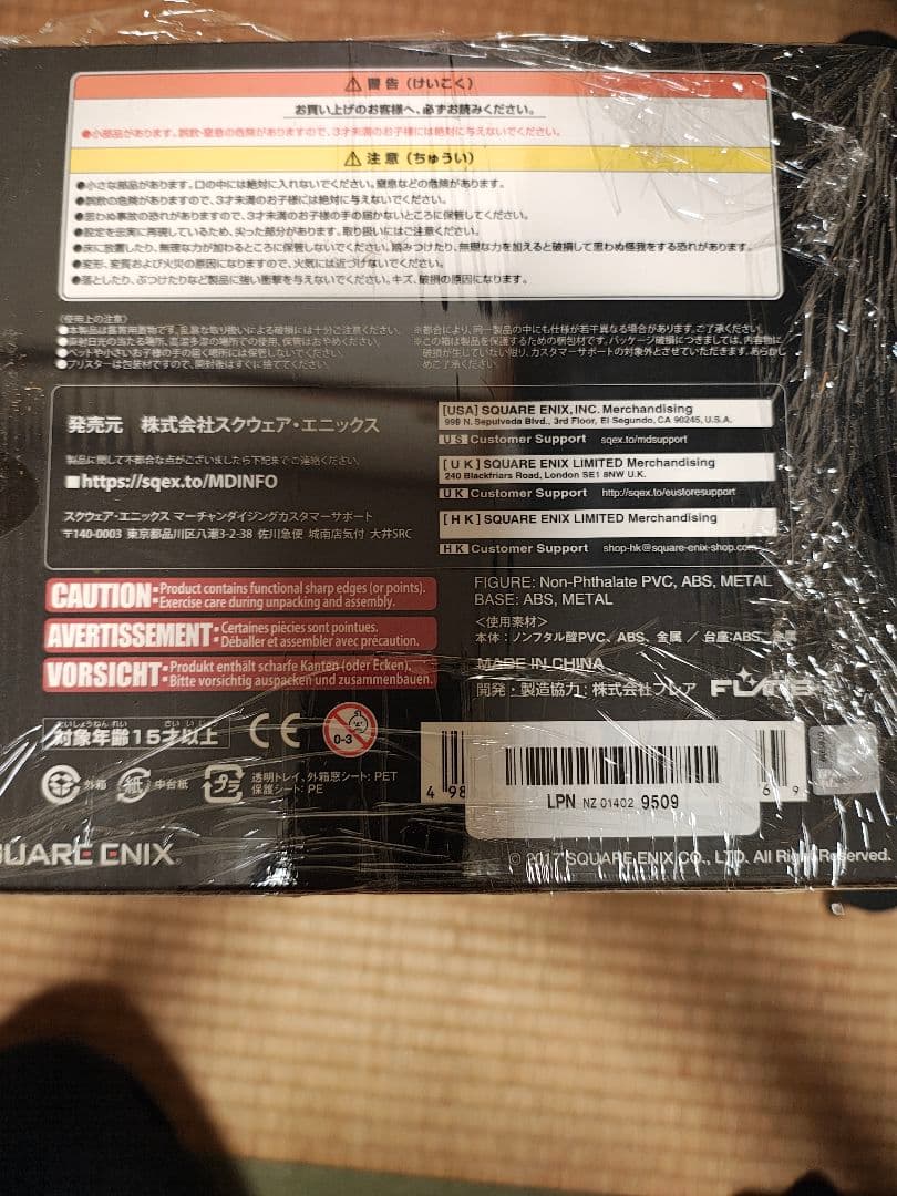 NieR:Automata A2 (ヨルハA型二号) ショートヘア版