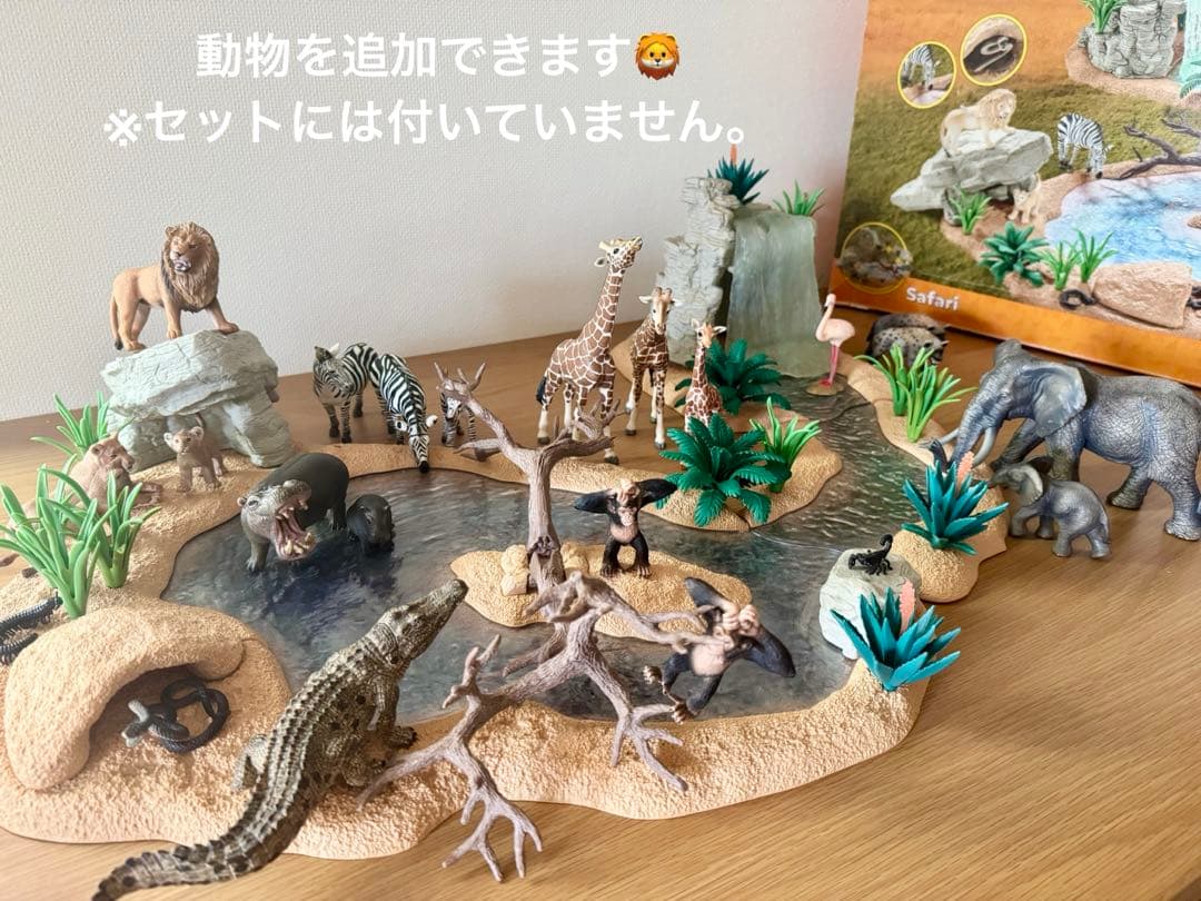 シュライヒ　水飲み場での大冒険！サバンナ・ビッグセット　42321