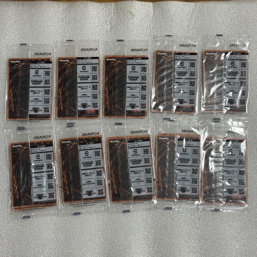 遊戯王 efootball コラボ レスキューラビット ネイマール 10セット