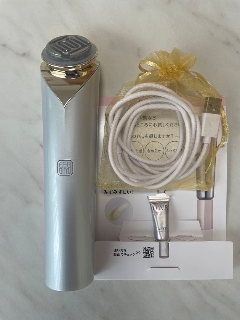 エフェクティム　ブライトビューティーリフティングアクティベイター