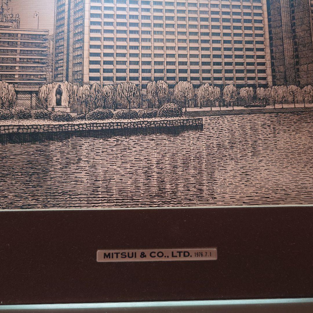 【新品未使用】三井物産 創業100周年記念 新社屋 銅版画
