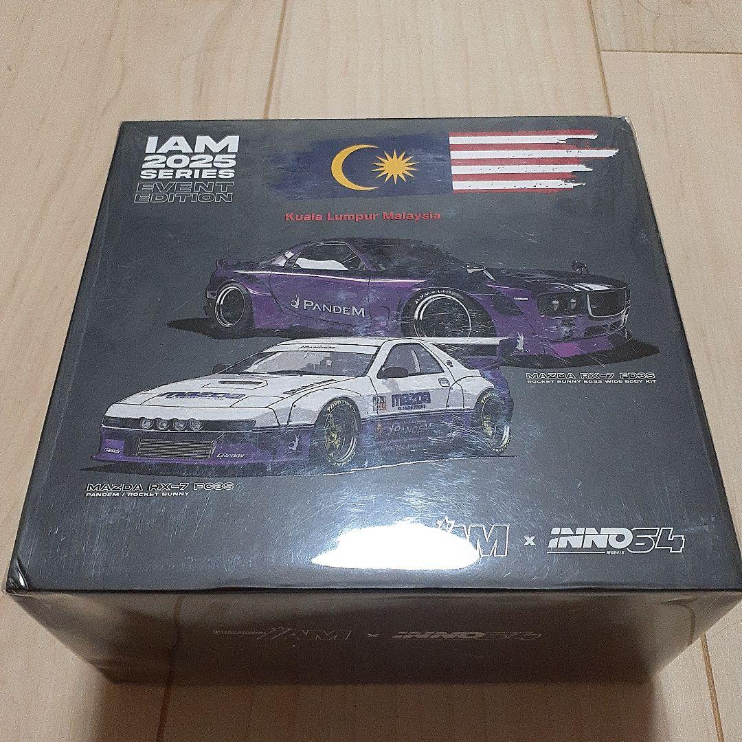 IAM 2025シリーズ パンダムミニカー