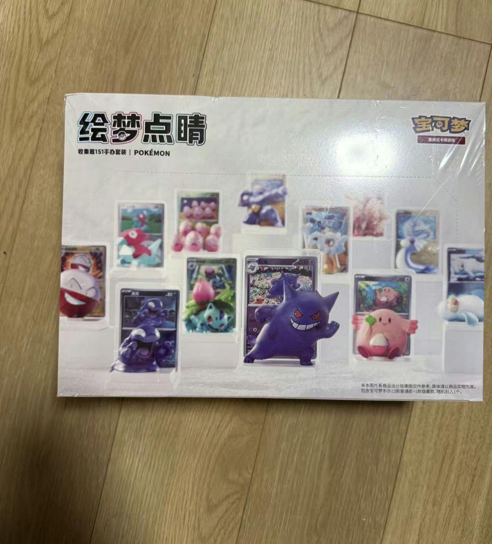 モンカードゲーム　収集151 フィギュア　中国限定　12BOXセット