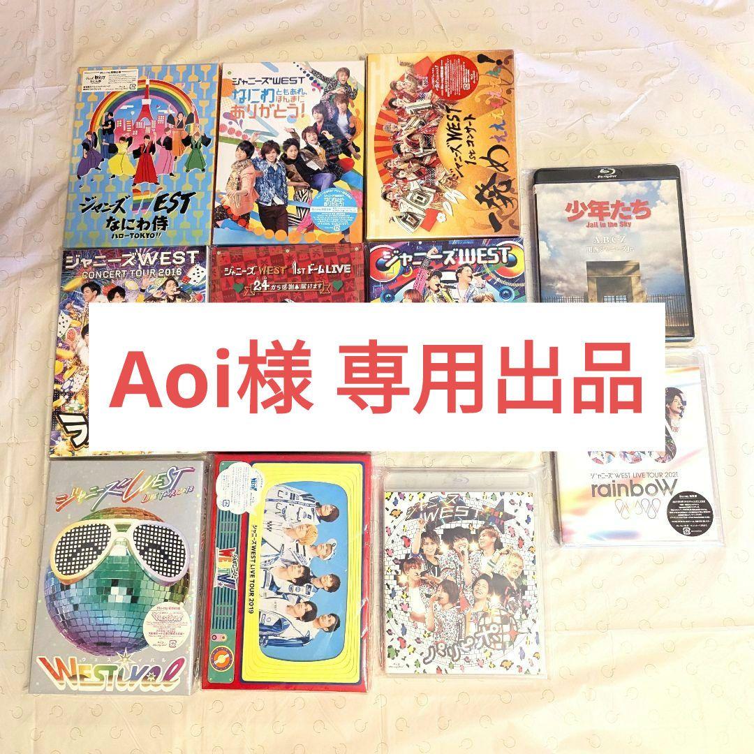 ［即購入OK］Aoi出品