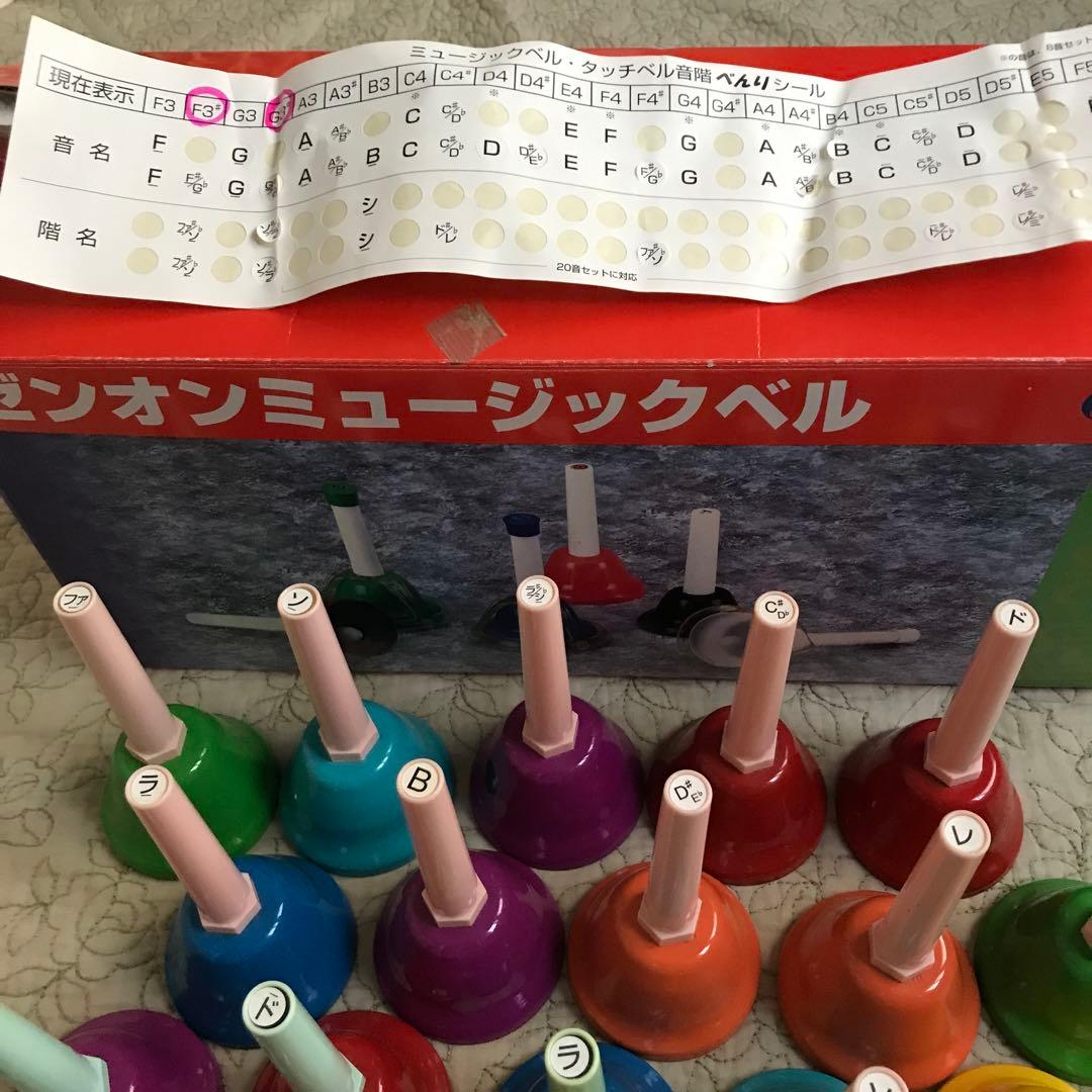 全音ミュージックベル 27音セット（２音欠、スペア１音）レインボーカラー