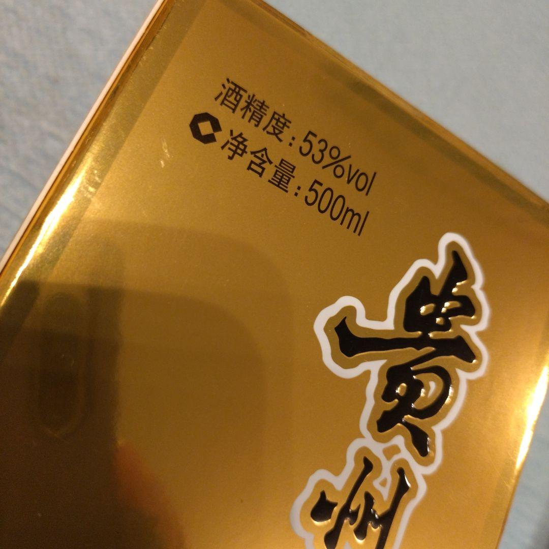 【新品】Moutai 2025 貴州茅台酒 500mL 53%