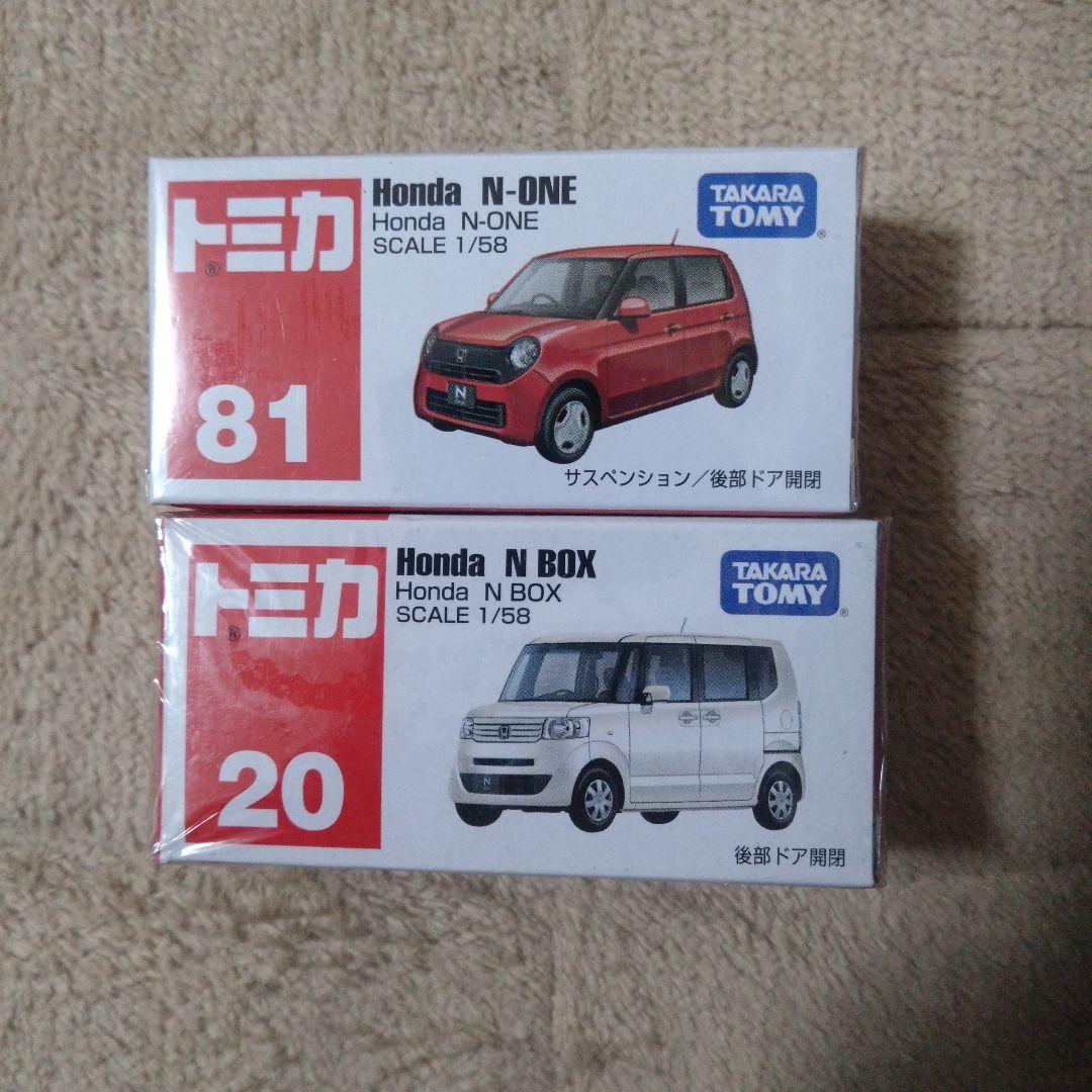 15日購入【TG 飾る場所なくなりました】トミカくじ20　他、キープ確認