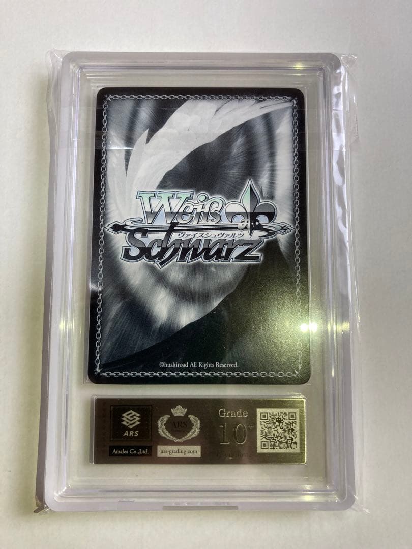 ヴァイスシュヴァルツ　サンオイル 癒月ちょこ　SP ARS10+