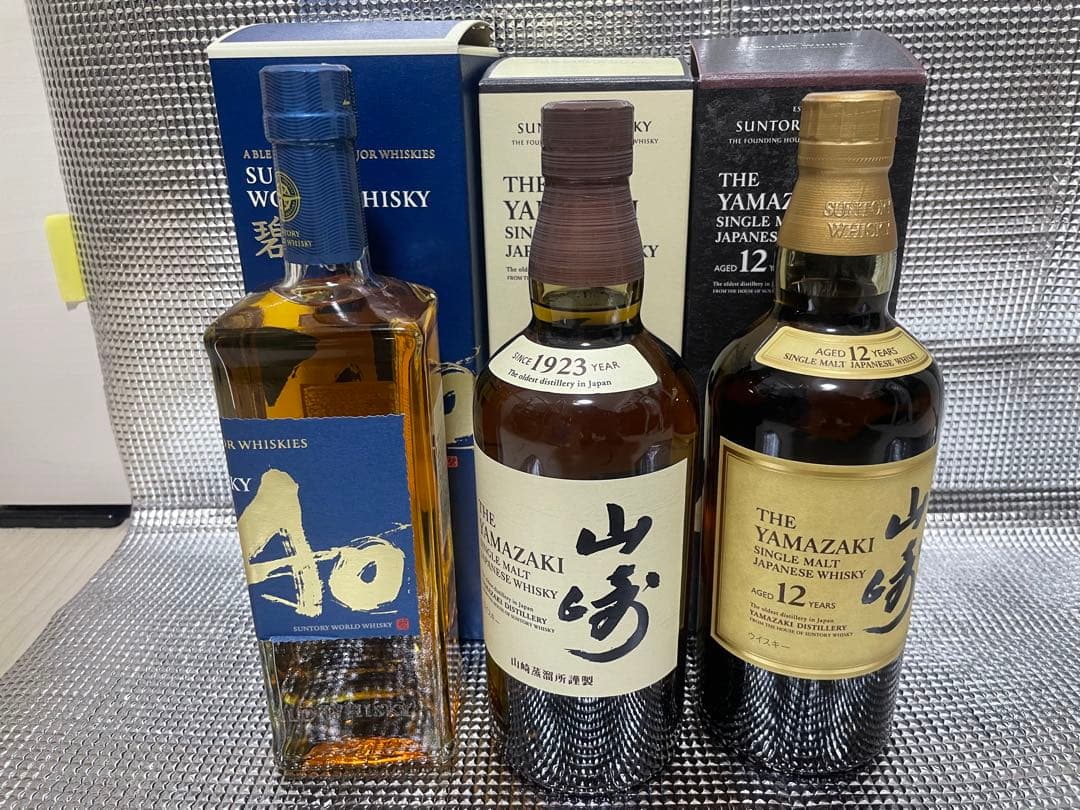 サントリー山崎12年、NV、碧 Ao 各1本