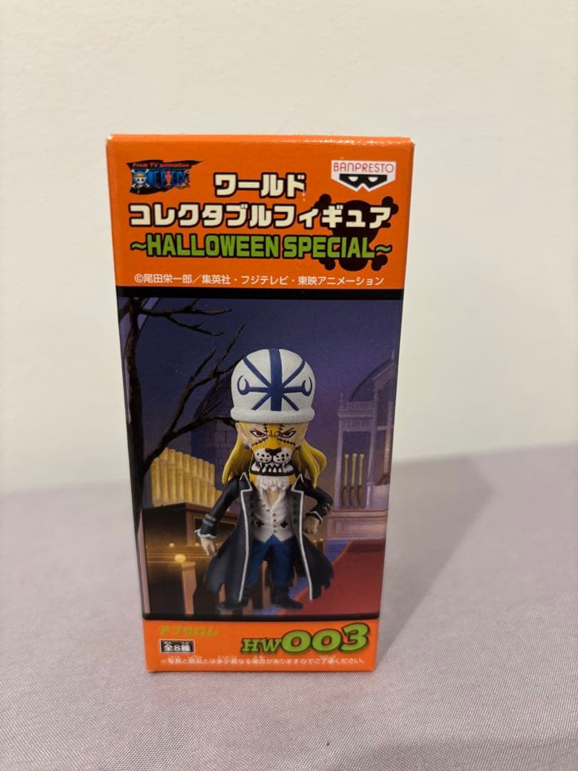 【新品未開封】ワンピースWCFハロウィンスペシャル アブサロム