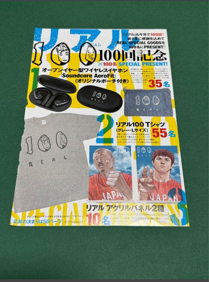 リアル　tシャツ(Lサイズ)