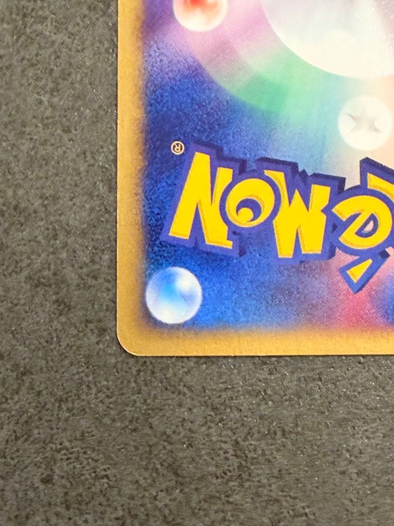 稲葉　ポケモンカード　ブラッキー eカード 1ED ホロ　地図にない町