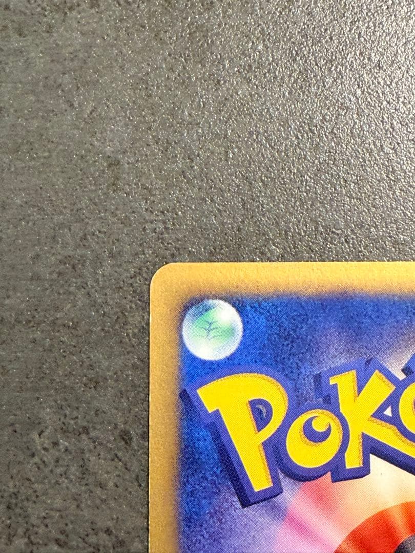 稲葉　ポケモンカード　ブラッキー eカード 1ED ホロ　地図にない町