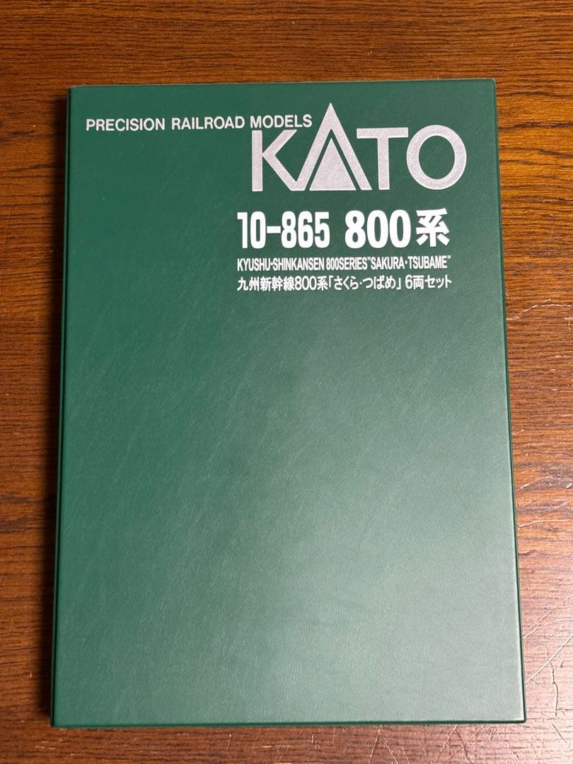 KATO 九州新幹線 800系 さくら.つばめ 10-865