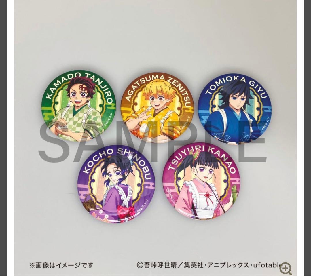 鬼滅の刃　セブンネット　缶バッジコンプリートセットAB
