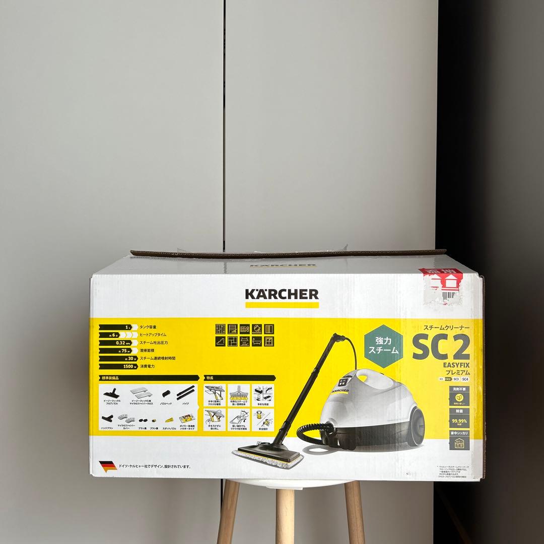 ケルヒャー KARCHER SC2 EASYFIX スチームクリーナー
