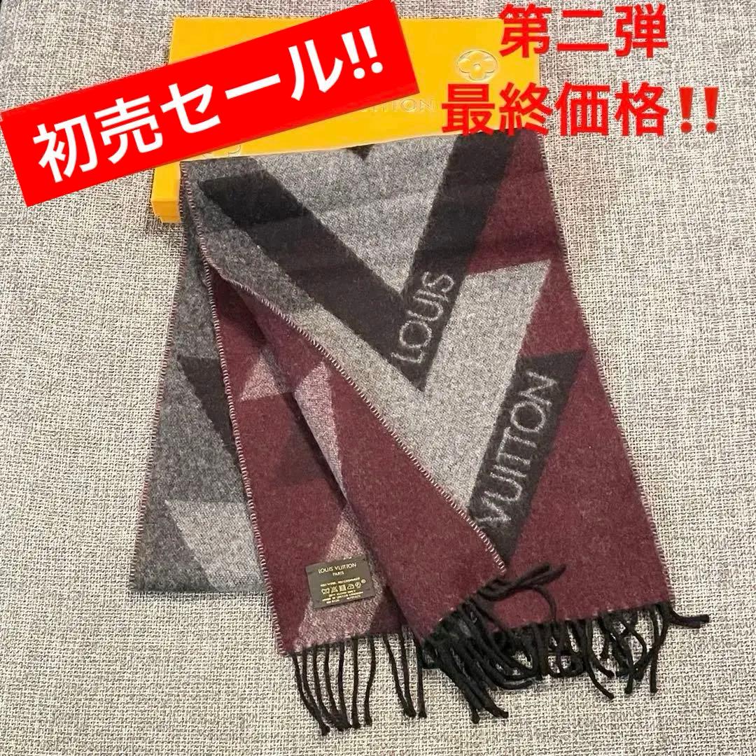 ルイヴィトン エシャルプ アンフィニットV カシミヤ混 マフラー マルチカラー