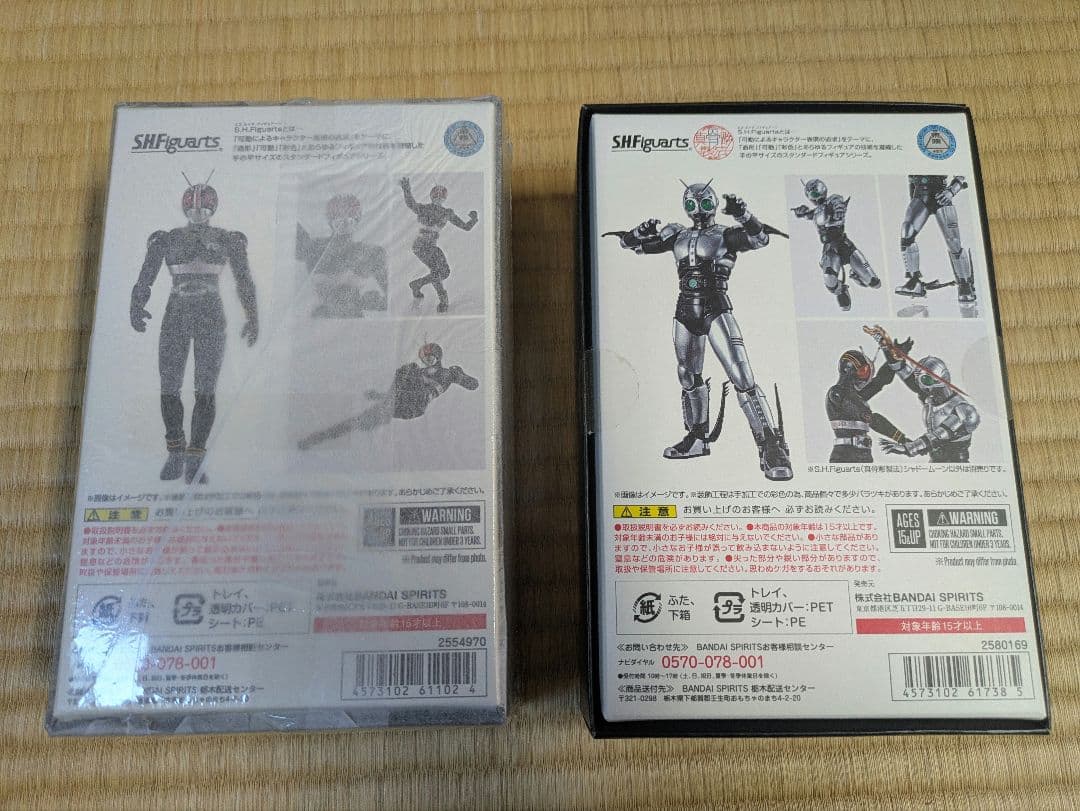 未開封　S.H.フィギュアーツ 真骨彫　仮面ライダーBLACK +シャドームーン