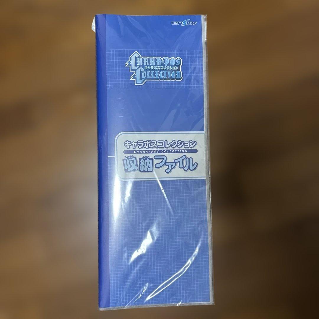 スマイル〜魔法つかいプリキュアキャラポスコレクションファイル5冊