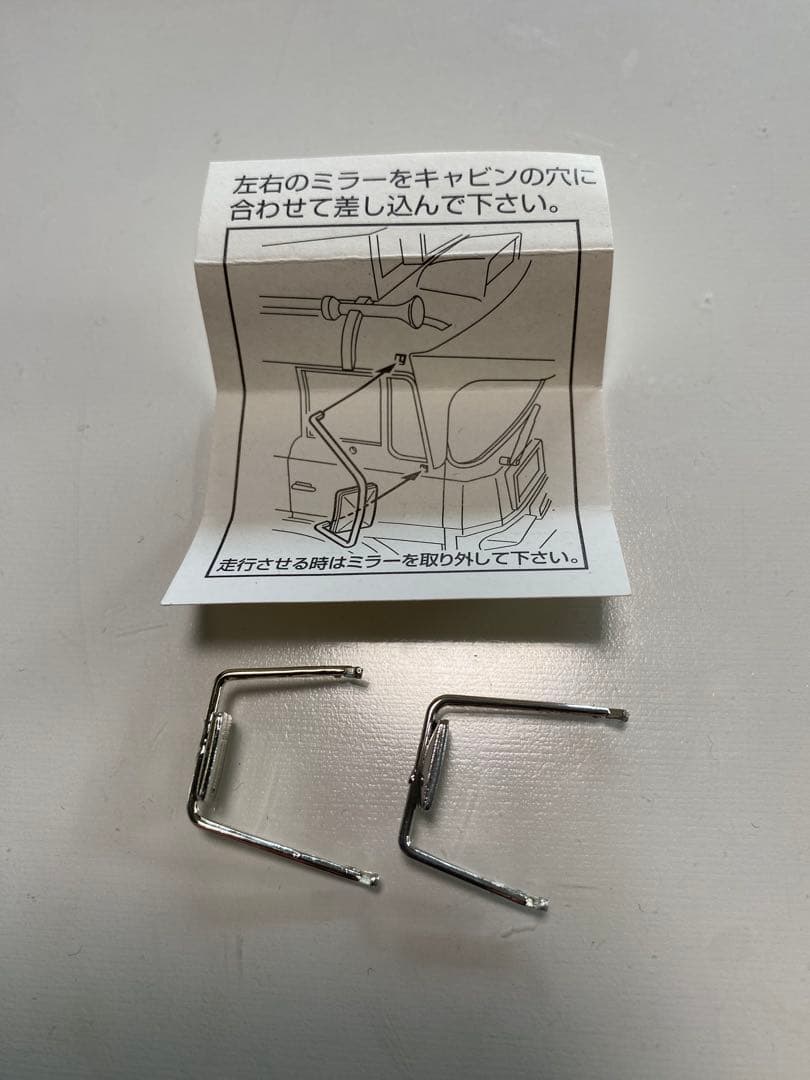 1/32RC トラック野郎　故郷特急便　ラジコン　りゅ〜さん専用