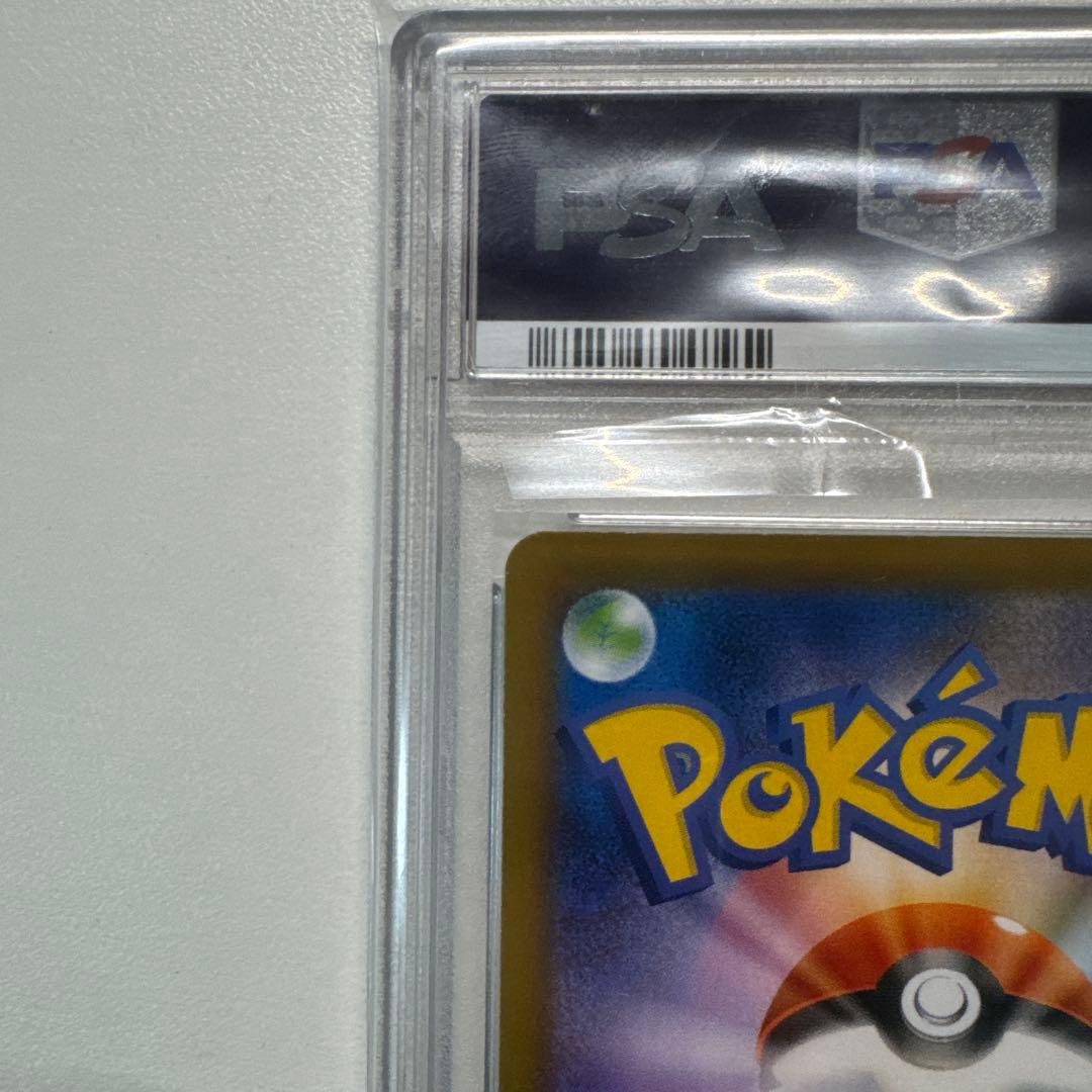 ヒガナの決意 SR S7R 蒼空ストリーム 079/067 PSA10